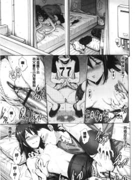 [風的工房][西川康] お嬢様は恋話がお好き？ 大小姐她房事很敢講喔？_風的工房113