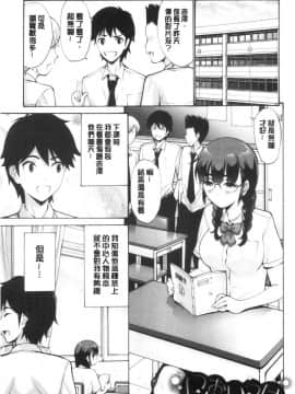 [風的工房][西川康] お嬢様は恋話がお好き？ 大小姐她房事很敢講喔？_風的工房139