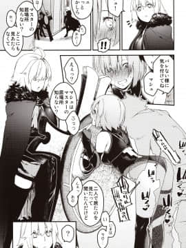 Kouhai Sensou Kouhen_img0011