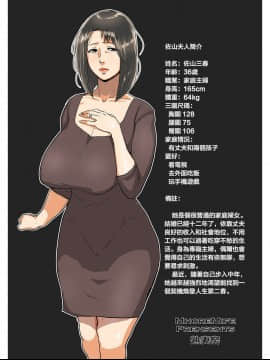 [杢臓] 電梯里人妻的堕落_02_cho_itazura_mzabuton_000