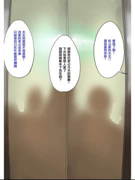 [杢臓] 電梯里人妻的堕落_55_cho_itazura_mzabuton_053