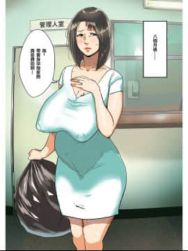 [杢臓] 電梯里人妻的堕落_62_cho_itazura_mzabuton_060