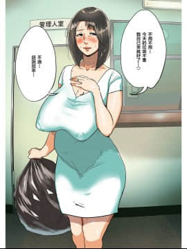 [杢臓] 電梯里人妻的堕落_64_cho_itazura_mzabuton_062