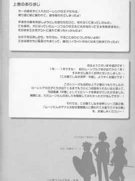 (COMIC1☆4) [空色まーち (成沢空)] & Stateless Girl (ドラゴンクエストII)_asfbkasg_03