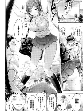 [篆儀通文書坊漢化][オクモト悠太] ちちまみれ_170