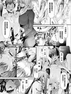 [无毒汉化组][史鬼匠人] TR逆痴漢専用車両_055