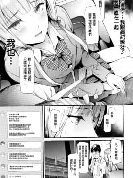 [无毒汉化组][史鬼匠人] TR逆痴漢専用車両_095