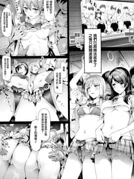 [无毒汉化组][史鬼匠人] TR逆痴漢専用車両_111