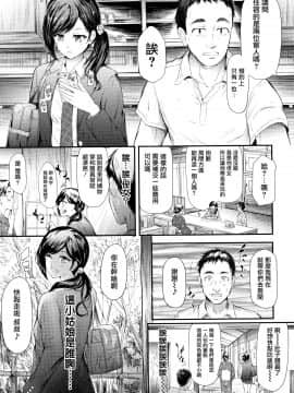 [无毒汉化组][史鬼匠人] TR逆痴漢専用車両_127