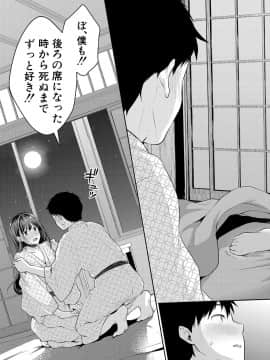 (成年コミック) [雑誌] COMIC 真激 2020年8月号 [DL版]_b079akroe00348_0024