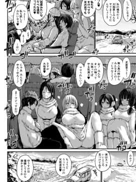 (成年コミック) [雑誌] COMIC 真激 2020年8月号 [DL版]_b079akroe00348_0065