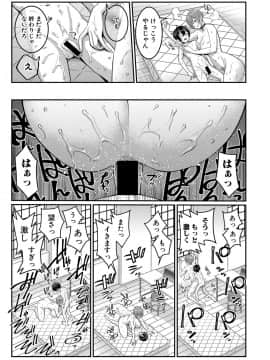 (成年コミック) [雑誌] COMIC 真激 2020年8月号 [DL版]_b079akroe00348_0224