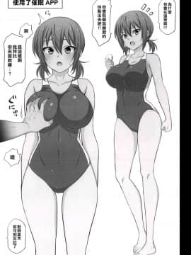 [まったりハウス (アイツ)] お手軽催眠2 [空中貓個人製作] (C96)_03