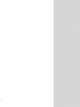 [Blue killer (毒でんぱ)] しゅうまつえっち [禁漫漢化組]  [DL版]_04