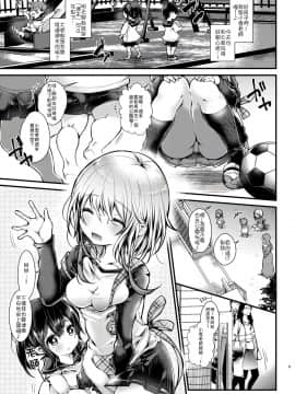 [Blue killer (毒でんぱ)] しゅうまつえっち [禁漫漢化組]  [DL版]_05