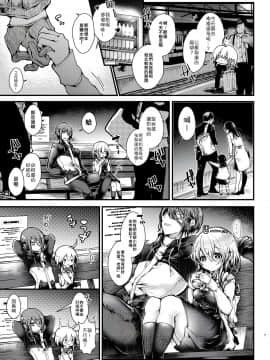 [Blue killer (毒でんぱ)] しゅうまつえっち [禁漫漢化組]  [DL版]_07