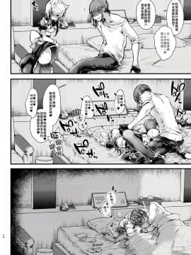 [Blue killer (毒でんぱ)] しゅうまつえっち [禁漫漢化組]  [DL版]_36