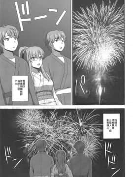 (C96) [G-SCAN CORP. (佐藤茶菓子)] 青春ブロンドタングラム (青春ブタ野郎はバニーガール先輩の夢を見ない) [中国翻訳]_002