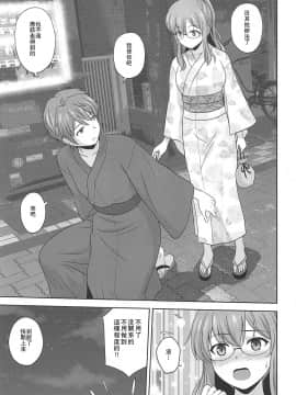 (C96) [G-SCAN CORP. (佐藤茶菓子)] 青春ブロンドタングラム (青春ブタ野郎はバニーガール先輩の夢を見ない) [中国翻訳]_004
