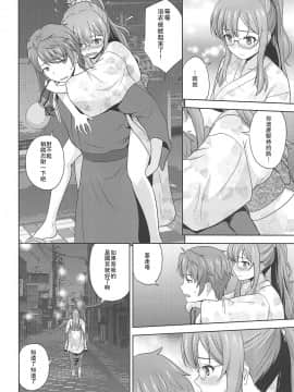 (C96) [G-SCAN CORP. (佐藤茶菓子)] 青春ブロンドタングラム (青春ブタ野郎はバニーガール先輩の夢を見ない) [中国翻訳]_005