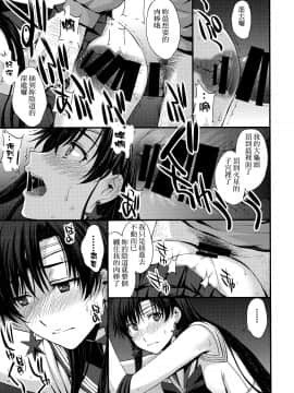 [菸鬼](C93) [秘密結社M (北原亜希)] 中出し性処理便器レイちゃん処女喪失。 (美少女戦士セーラームーン)_b010