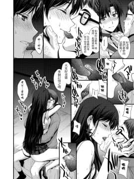 [菸鬼](C93) [秘密結社M (北原亜希)] 中出し性処理便器レイちゃん処女喪失。 (美少女戦士セーラームーン)_b027