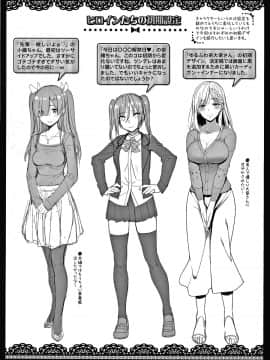 (成年コミック) [朝峰テル] きじょういえっち + 4Pリーフレット_P198