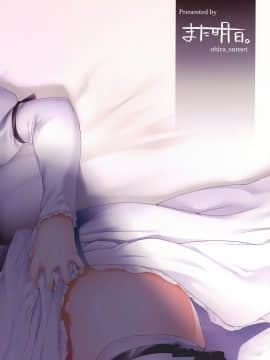 [黎欧x新桥月白日语社] [また明日。 (太平さんせっと)] Virgin Whiteday (FateGrand Order)_33