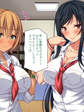 (同人CG集) [汁っけの多い柘榴] 生意気ギャルビッチは陰キャボッチの僕のデカチンに興味深々_159_CG_06_25