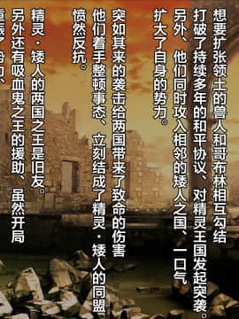 [アネモネ* (ゆか)] 亜人ハーレム [中国翻訳]_003_t01_0001
