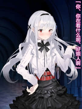[アネモネ* (ゆか)] 亜人ハーレム [中国翻訳]_011_t01_0009
