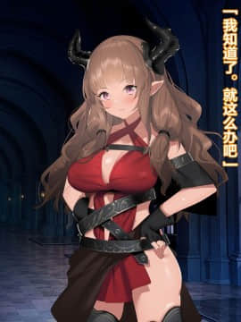[アネモネ* (ゆか)] 亜人ハーレム [中国翻訳]_017_t01_0015