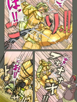 没落アクメII-『女神王セラーディアの敗北』1_0025