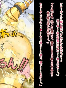 没落アクメII-『女神王セラーディアの敗北』2_0009