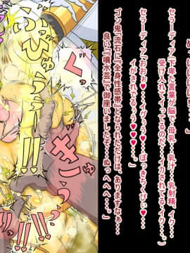 没落アクメII-『女神王セラーディアの敗北』2_0011