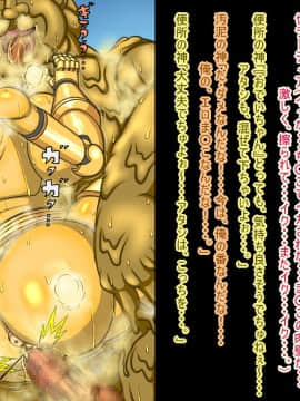没落アクメII-『女神王セラーディアの敗北』2_0052