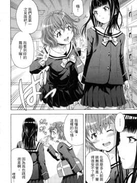 [風的工房][雨蘭] スキーターらびっと!! 1 SKEETER RABBIT!!熱舞女孩 1_風的工房013