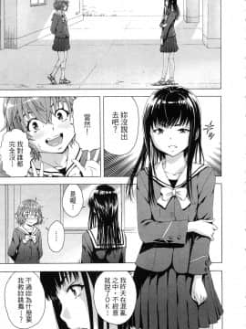 [風的工房][雨蘭] スキーターらびっと!! 1 SKEETER RABBIT!!熱舞女孩 1_風的工房044