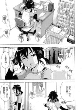 [風的工房][雨蘭] スキーターらびっと!! 1 SKEETER RABBIT!!熱舞女孩 1_風的工房082