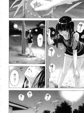 [風的工房][雨蘭] スキーターらびっと!! 1 SKEETER RABBIT!!熱舞女孩 1_風的工房093
