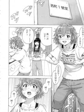 [風的工房][雨蘭] スキーターらびっと!! 1 SKEETER RABBIT!!熱舞女孩 1_風的工房101