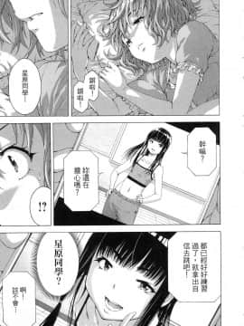 [風的工房][雨蘭] スキーターらびっと!! 1 SKEETER RABBIT!!熱舞女孩 1_風的工房138