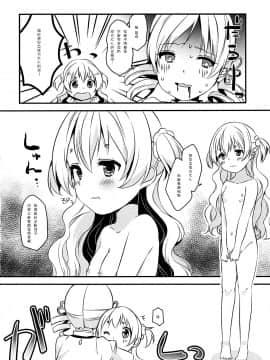 [靴下汉化组] (もう何も恐くない23) [すだちっく (塩野まき)] なぎさはマミがだいすきなのです! (魔法少女まどか☆マギカ)_07