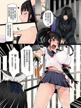 [Hairu Nukemichi] Nottori! ~Onnanoko no Karada o Nottoru Comic Anthology~Ⅱ [Chinese] [熊崎玉子汉化组] [Digital]_21