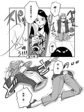 [nu-] Kawamono [Chinese] [Den個人漢化]_003