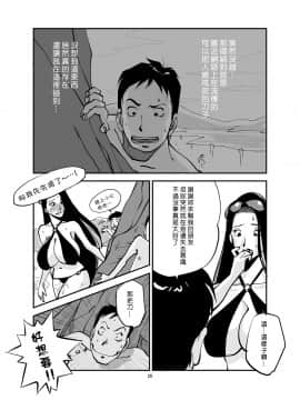 [nu-] Kawamono [Chinese] [Den個人漢化]_020