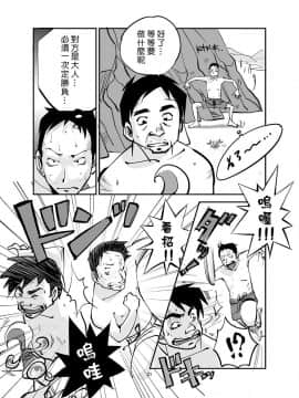 [nu-] Kawamono [Chinese] [Den個人漢化]_021