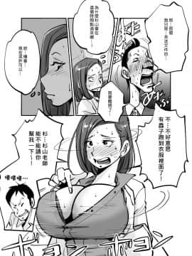[nu-] Kawamono [Chinese] [Den個人漢化]_043