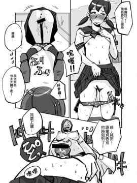 [nu-] Kawamono [Chinese] [Den個人漢化]_067