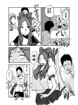 [nu-] Kawamono [Chinese] [Den個人漢化]_074
